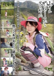 GMJK-014 สาวมาเดินป่าดันเจอ3หนุ่มจับเย็ด หนังเอวีญี่ปุ่น