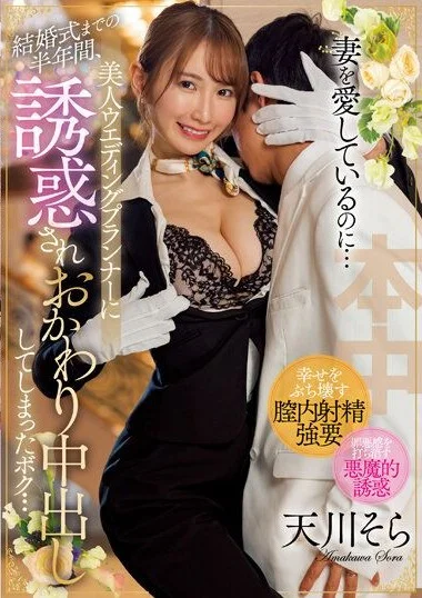 HMN-451 ออร์แกไนซ์หุ่นเด็ด JAV ญี่ปุ่น