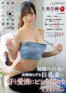 JUQ-437 เพื่อนที่ทำงานมาพลานเป็นชู้ japanporn