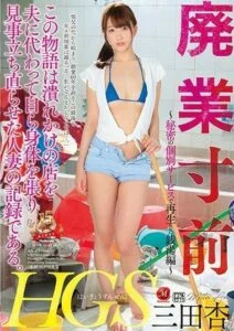 JUY-622 JAV2024