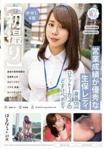 MOGI-116 หนังโป๊ av