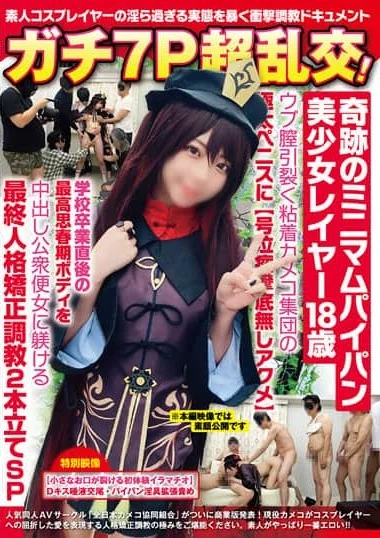 NCYF-024 โลลิคอสเพลย์โดนรุมเย็ด sexjapan