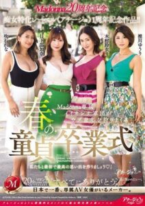 ACHJ–038 หนังเอวีญี่ปุ่น