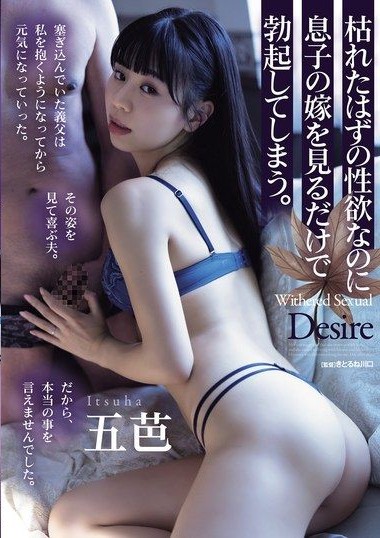 ADN-569 หนัง jav