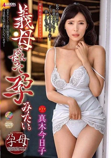 ALDN-312 หนังโป้japan