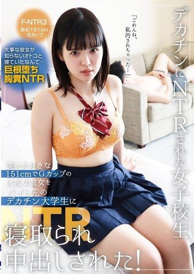 FNTR-003 porn jav