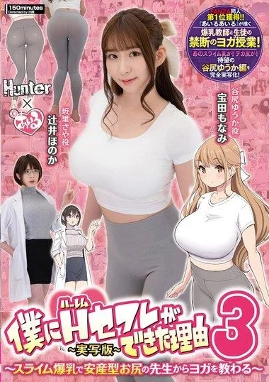 HUNTC-137 หนังAV porn