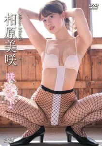 LCDV-41209 หนังxxxญี่ปุ่น