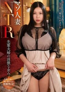 NACR-831 หนังavjapan