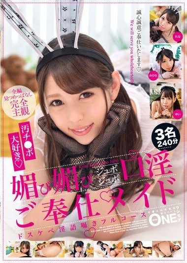 ONEX-037 ดูavญี่ปุ่น