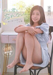 RATW-006 หนังโป๊av