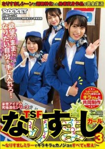 RCTD-583 หนังเอวี japan