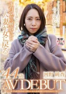 SDNM-473 หนัง avjapan