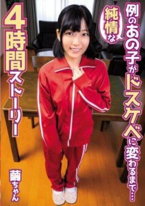 SHIC-296 หนัง jav