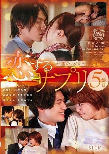 SILK-153 หนังjavhd