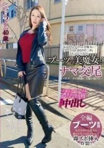 SYKH-114 xxx jav