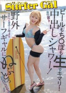 YMDD-371 av jav