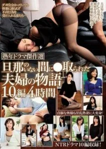 MBMP-067 หนังโป้ญี่ปุ่น