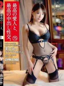 SHF-004 japanporn